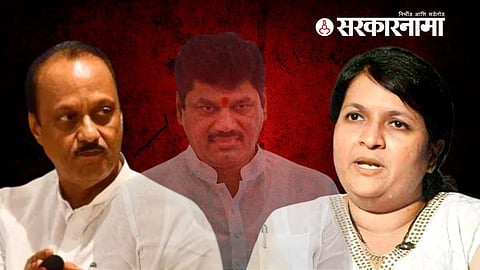 Anjali Damania met Ajit Pawar 