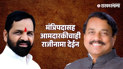 Bharath Gogawale- Sunil Tatkare