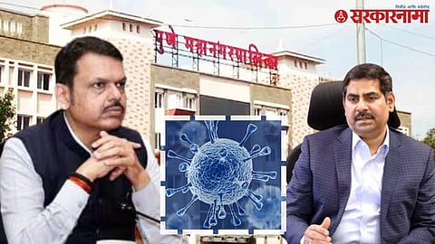 Fadnavis and Pune Commissioner