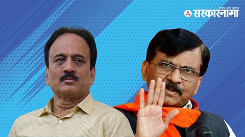 Girish Mahajan & Sanjay Raut