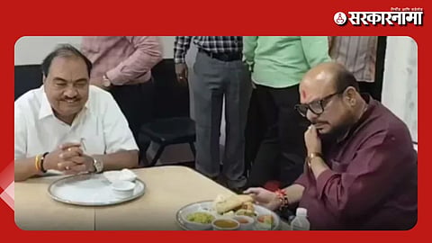 
Maharashtra Politics