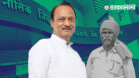 Ajit Pawar