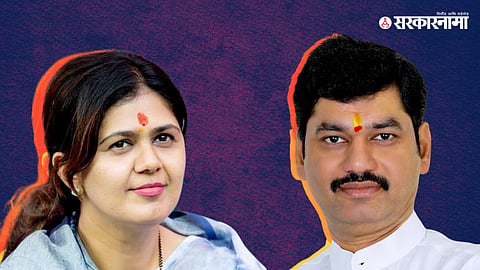 Pankaja munde, Dhananjay Munde 
