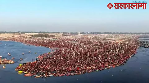 Sangam Nose