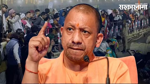 Yogi Adityanath