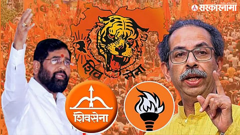 Eknath shinde & Uddhav thackeray 