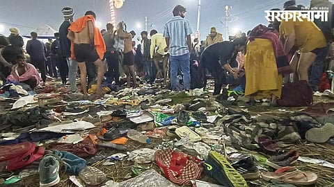 Mahakumbh-Stampede