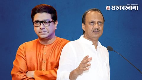 Raj Thackeray, ajit pawar