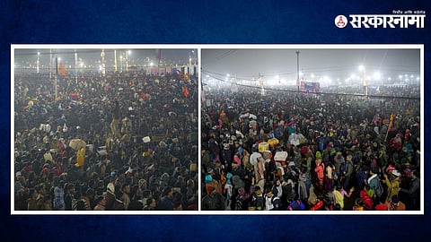 Prayagraj Mahakumbhmela