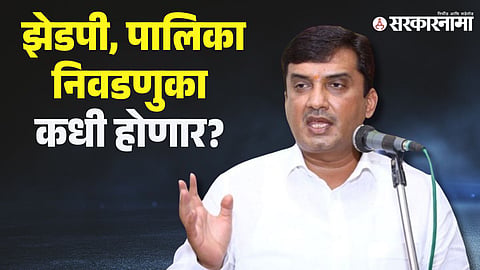 Dhananjay Mahadik
