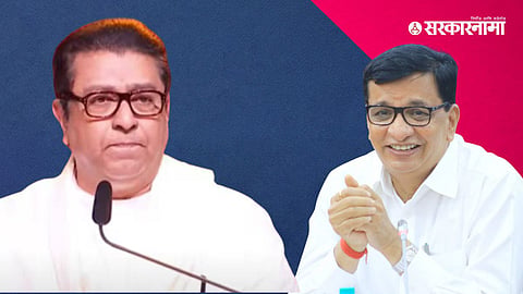 Raj Thackeray & Balasaheb Thorat