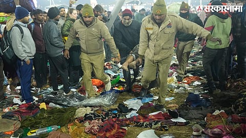 Kumbh Mela