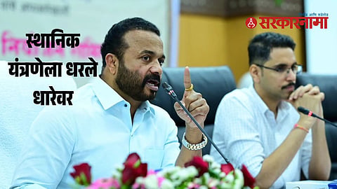 Solapur DPC Meeting 