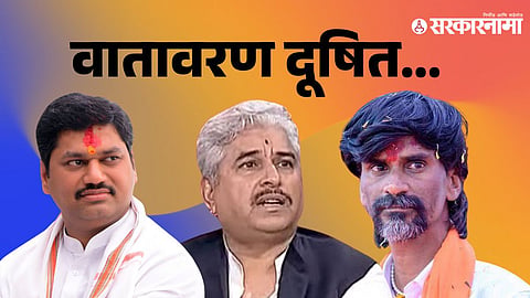 Manoj Jarange 1