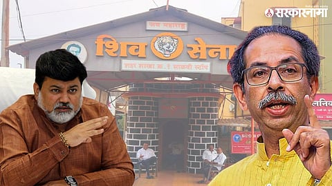 Uday Samant and Uddhav Thackeray