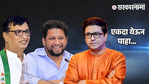 Sujay Vikhe