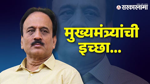 Girish Mahajan