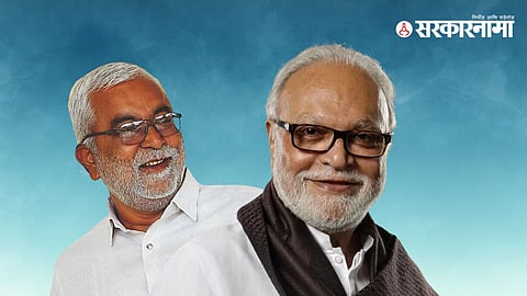 Manikrao Shinde & Chhagan Bhujbal