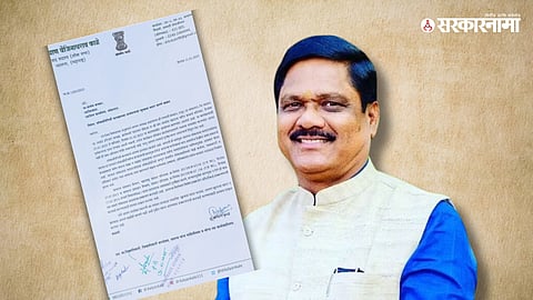MP Kalyan Kale Letter News