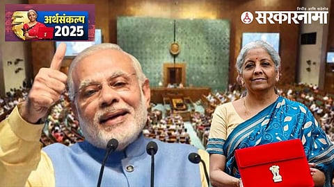 Modi reaction on budget 2025