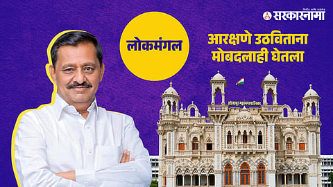 Subhash Deshmukh
