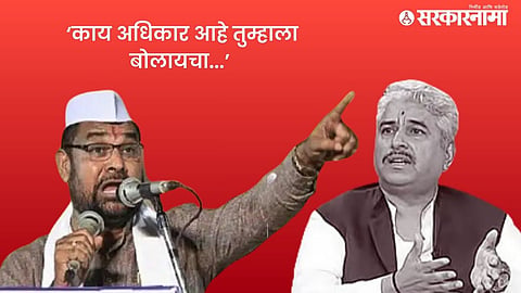 Sadabhau khot on  Namdev Shastri .jpg