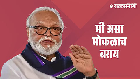 Chhagan Bhujbal