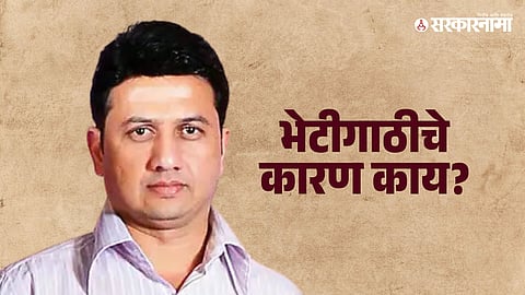 Ranjitsinh Mohite Patil 
