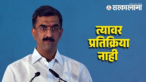 Shambhuraj Desai 