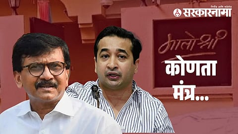Shivsena