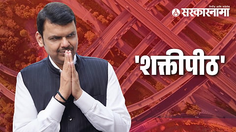 CM Devendra Fadnavis dream project Shaktipeeth Highway