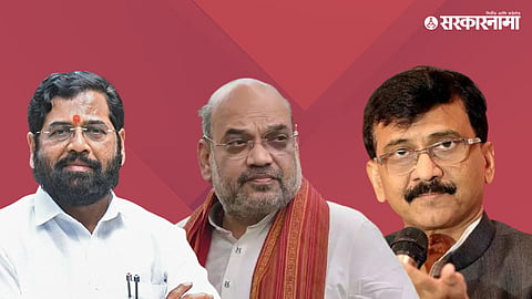 Eknath Shinde Sanjay Raut Amit Shah