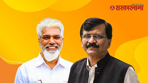 Dada Bhuse & Sanjay Raut
