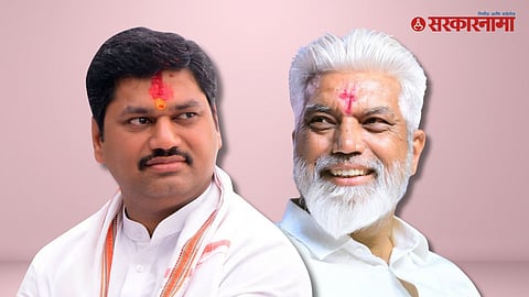 Dada Bhuse  Dhananjay Munde 