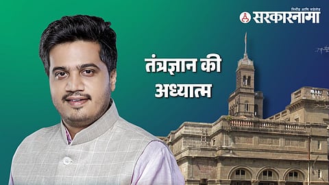 Rohit Pawar