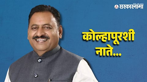 Babasaheb Patil