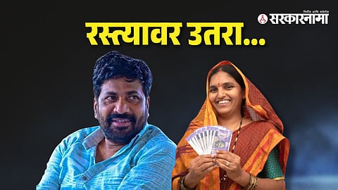 Bachchu Kadu 