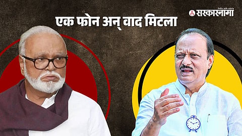 Chhagan Bhujbal-Ajit Pawar  
