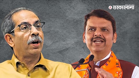Uddhav Thackrey & Devendra Fadanvis