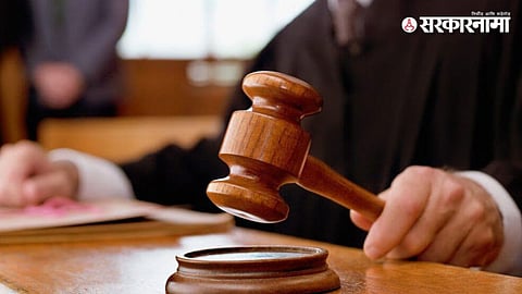 Court Hammer 