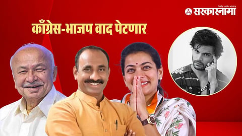 Sushilkumar Shinde-Sachin Kalyanshetti-Praniti Shinde-Veer Paharia 