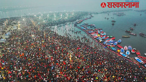 Mahakumbh 