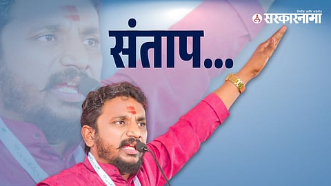  MLA Amol Mitkari