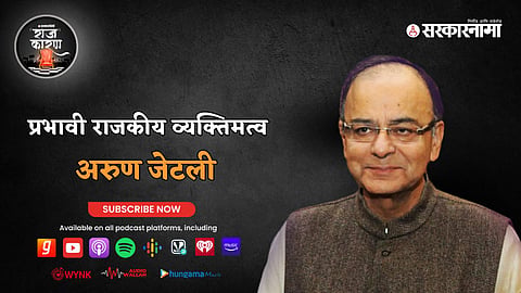 Arun Jaitley