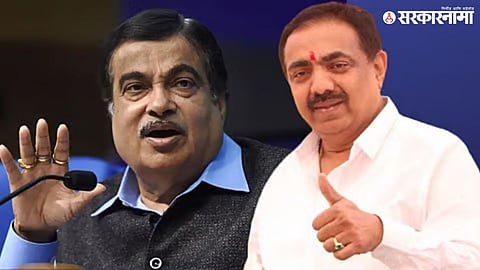 Nitin Gadkari And Jayant Patil