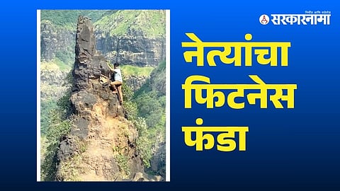 Umesh Patil