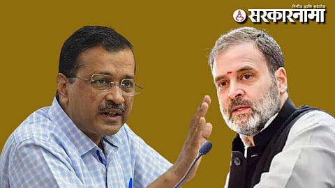 Delhi Assembly Result : काँग्रेसने आपचा बदला घेतला....तब्बल 14 जागांवर केले नुकसान 
