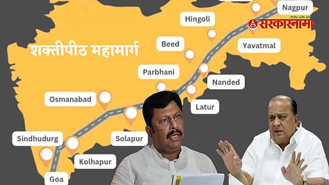 Shaktipeeth Mahamarg g
