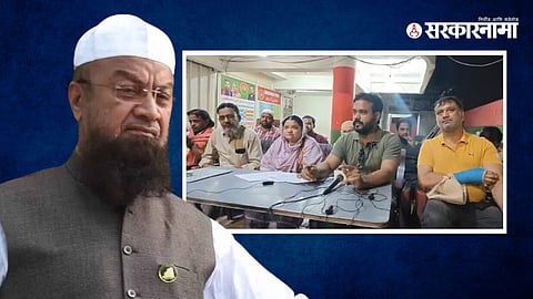 MLA Maulana Mufti & Samajwadi Party leaders