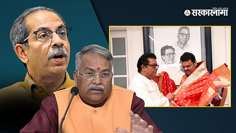 Shivsena UBT Leader Chandrakant Khaire News